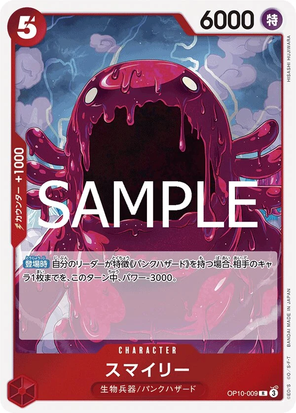 Carte One Piece japonaise Smiley OP10-009 R