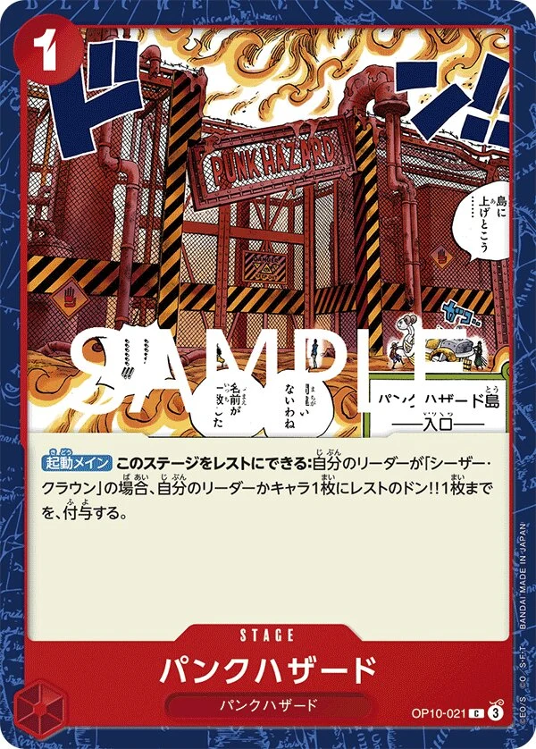 Carte One Piece japonaise Punk Hazard OP10-021 C
