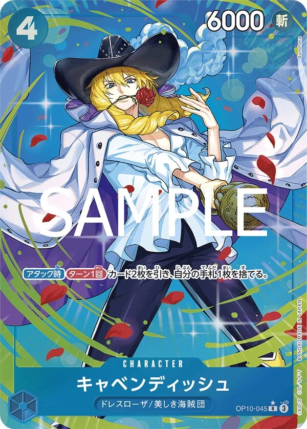 Carte One Piece japonaise Cavendish OP10-045 R