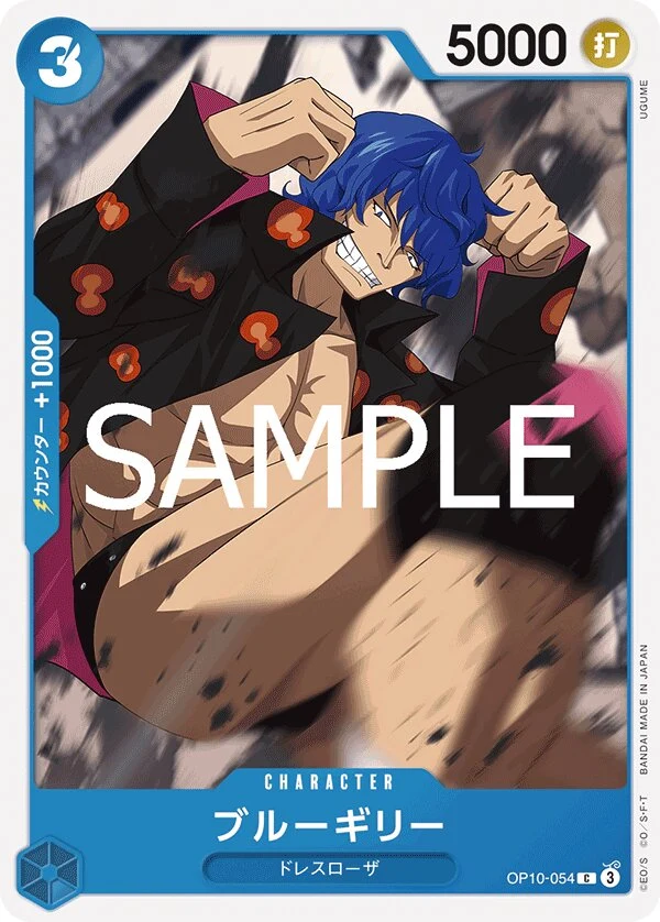 Carte One Piece japonaise Blue Gilly OP10-054 C
