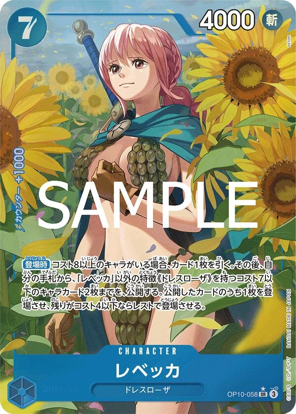 Carte One Piece japonaise Rebecca OP10-058 SR