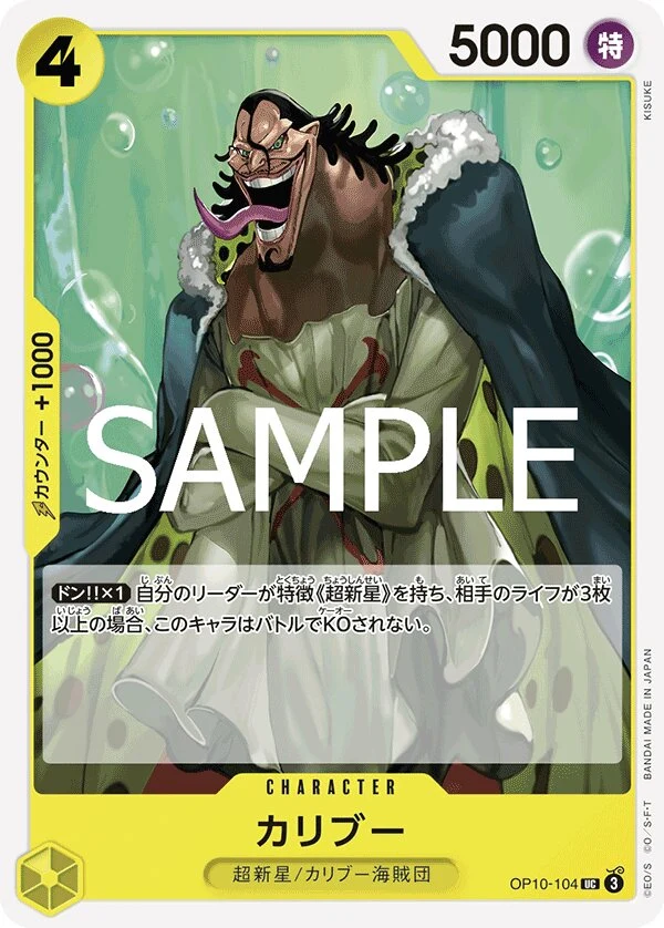 Carte One Piece japonaise Caribou OP10-104 UC