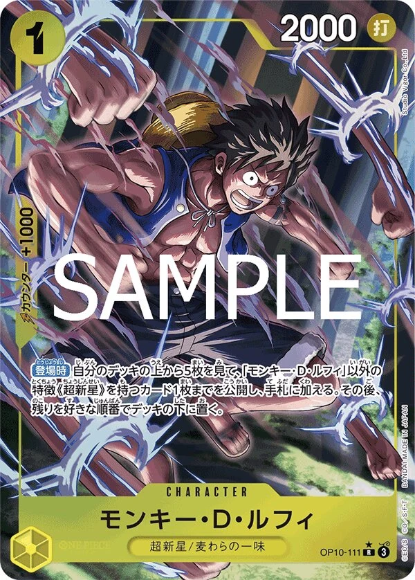 Carte One Piece japonaise Monkey.D.Luffy OP10-111 R