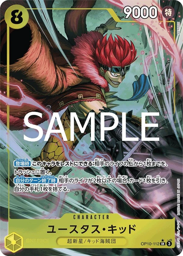 Carte One Piece japonaise Eustass"Captain"Kid OP10-112 SR