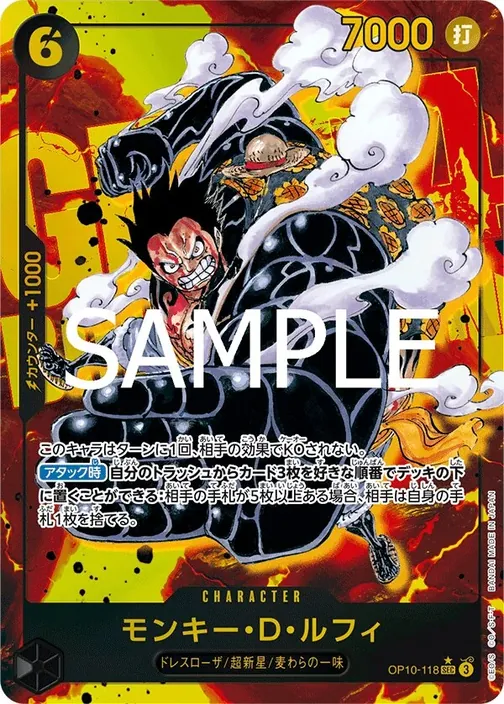 Carte One Piece japonaise OP10-118 Monkey.D.Luffy (version 2)