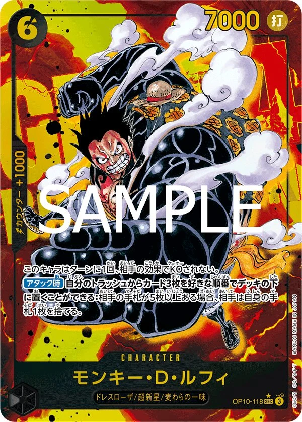 Carte One Piece japonaise Monkey.D.Luffy OP10-118 SEC