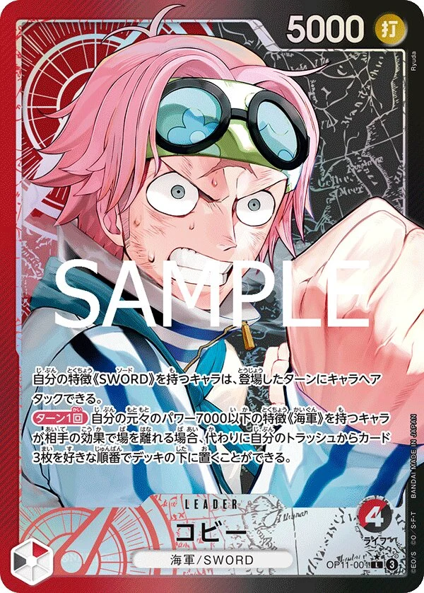 OP11-001 Koby illustrée par Ryuda