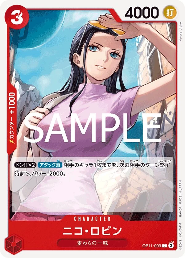 Carte One Piece japonaise Nico Robin OP11-009 C