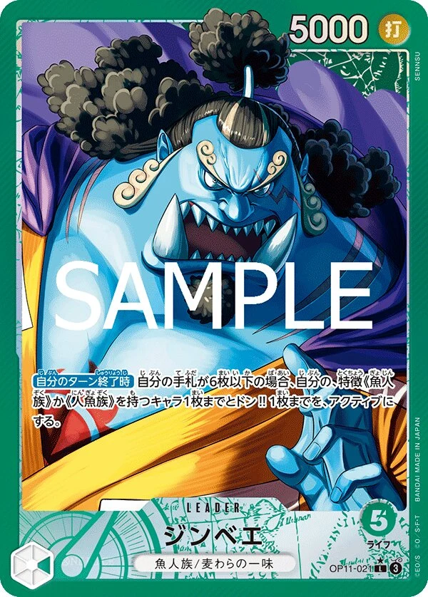 OP11-021 Jinbe illustrée par SENNSU