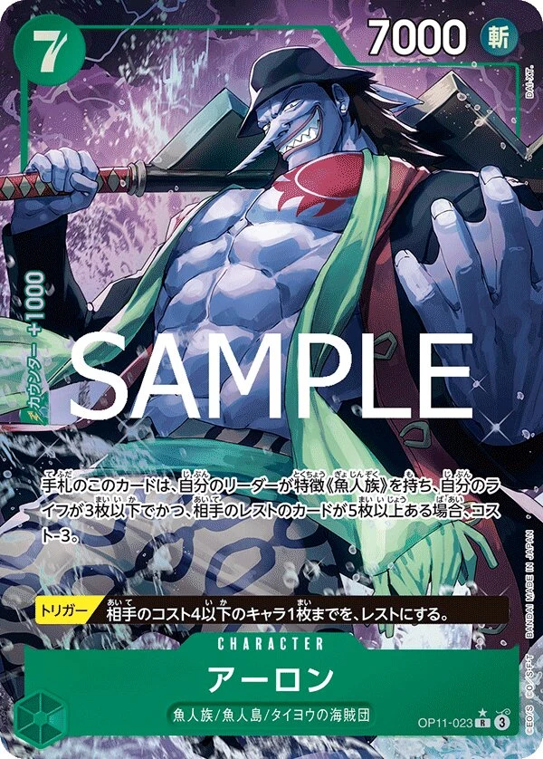 OP11-023 Arlong illustrée par DAI-XT.