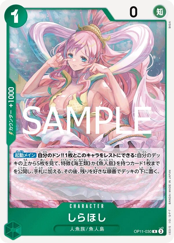 Carte One Piece japonaise Shirahoshi OP11-030 R