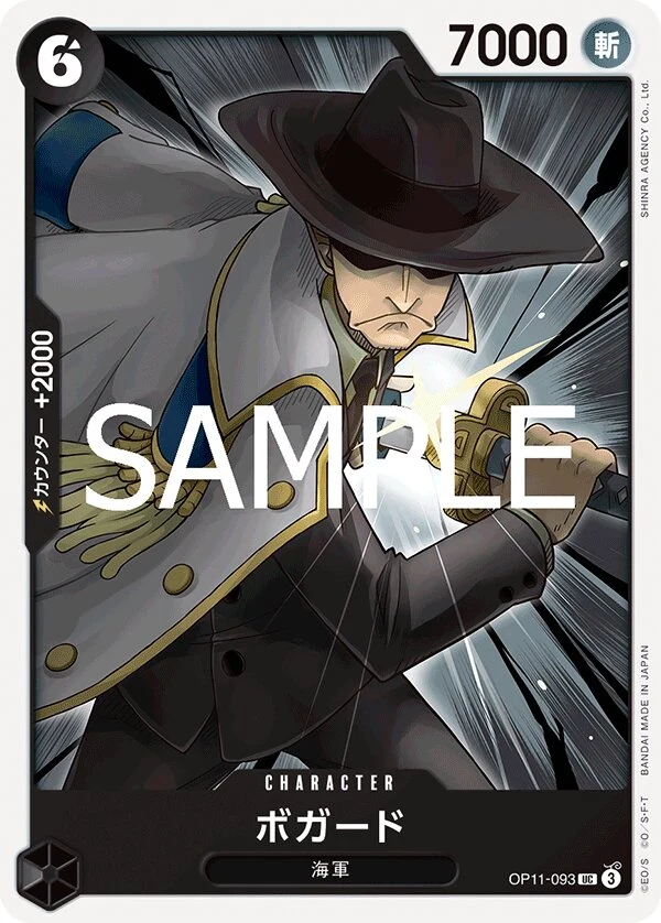 Carte One Piece japonaise Bogard OP11-093 UC