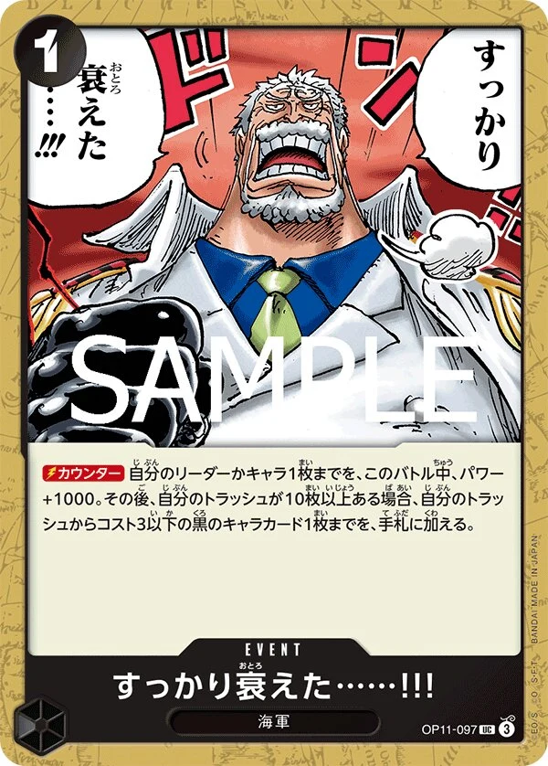 Carte One Piece japonaise After All These Years I'm Losing My Edge!!! OP11-097 UC