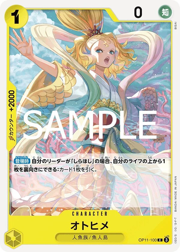 OP11-100 Otohime illustrée par BISAI