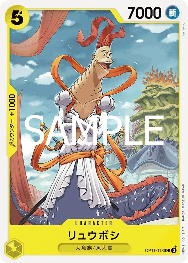 Carte One Piece japonaise Ryuboshi OP11-113 C