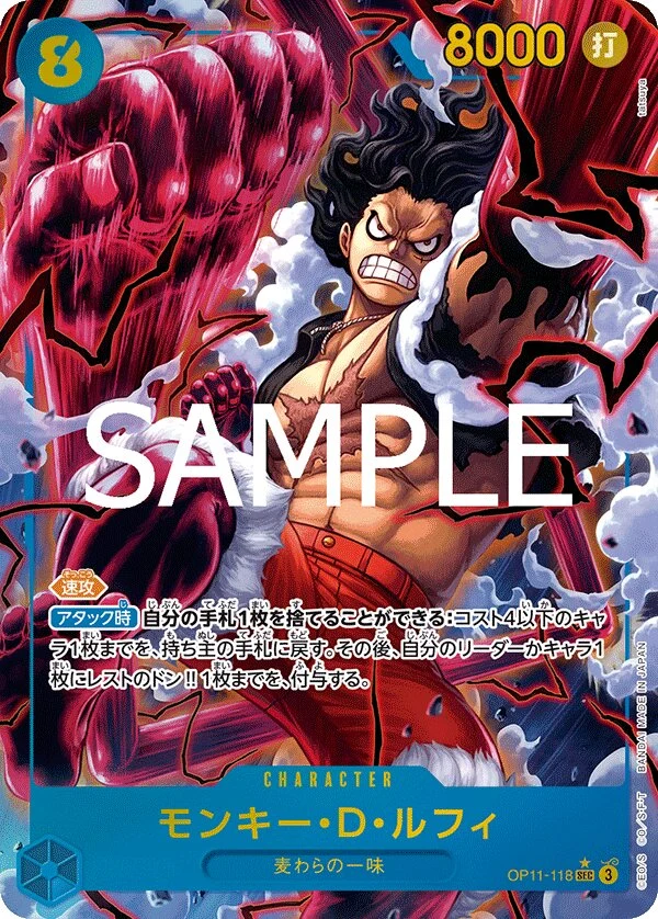 Carte One Piece japonaise Monkey.D.Luffy OP11-118 SEC