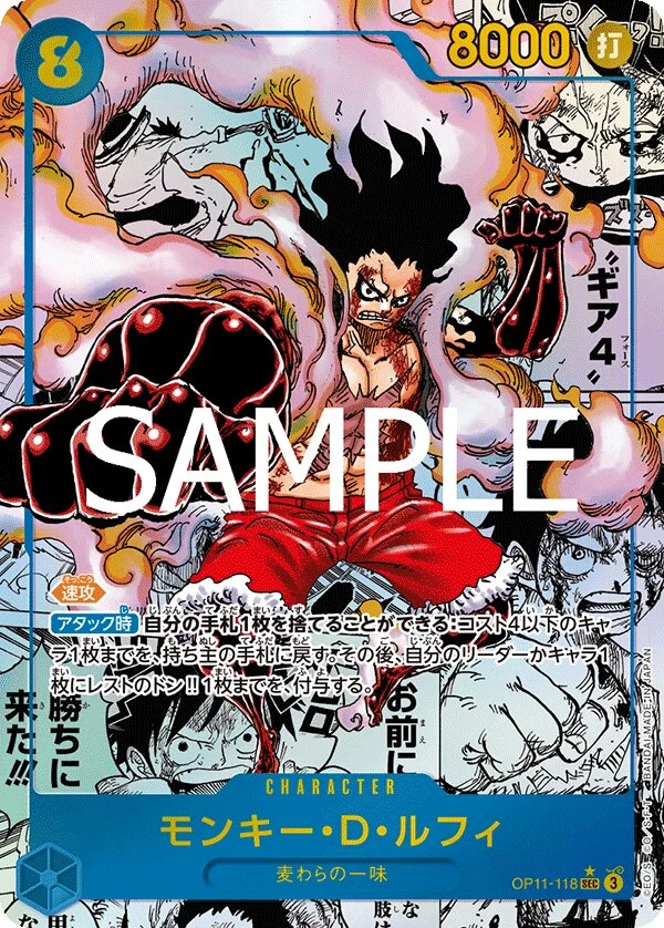 Carte One Piece japonaise Monkey.D.Luffy OP11-118 SEC