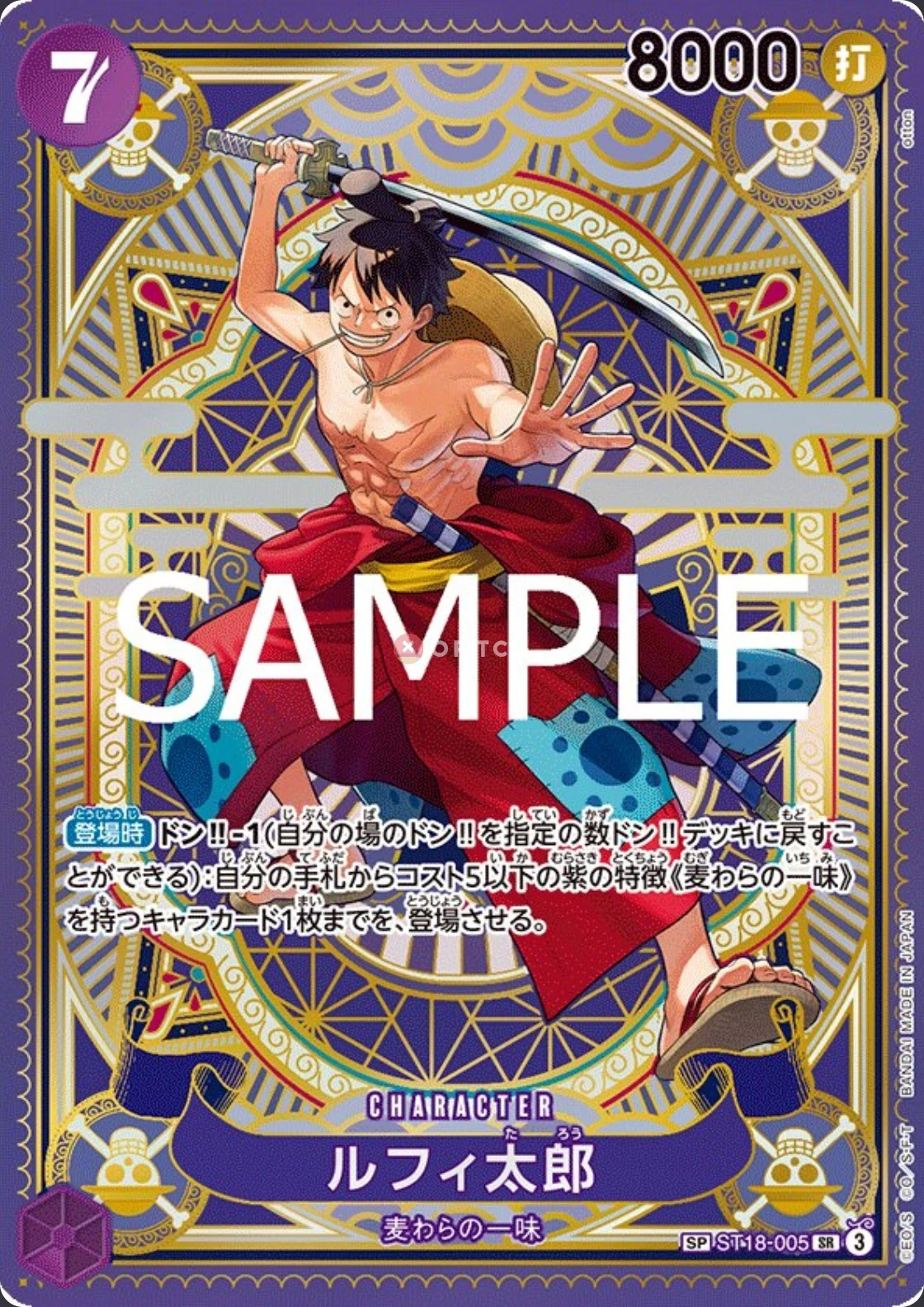 Carte One Piece japonaise Luffy-Tarou ST18-005 SP