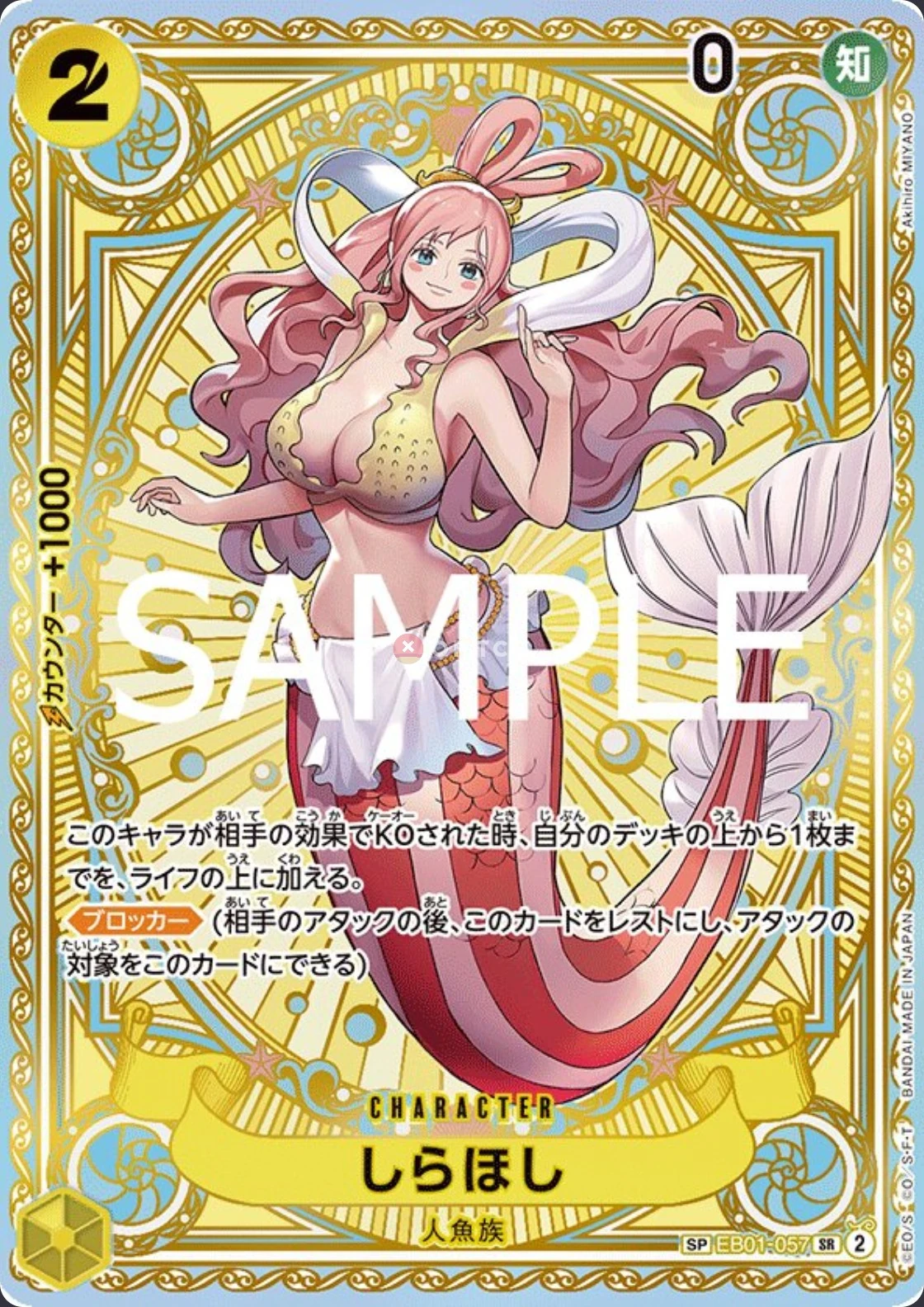 EB01-057 Shirahoshi illustrée par Akihiro MIYANO