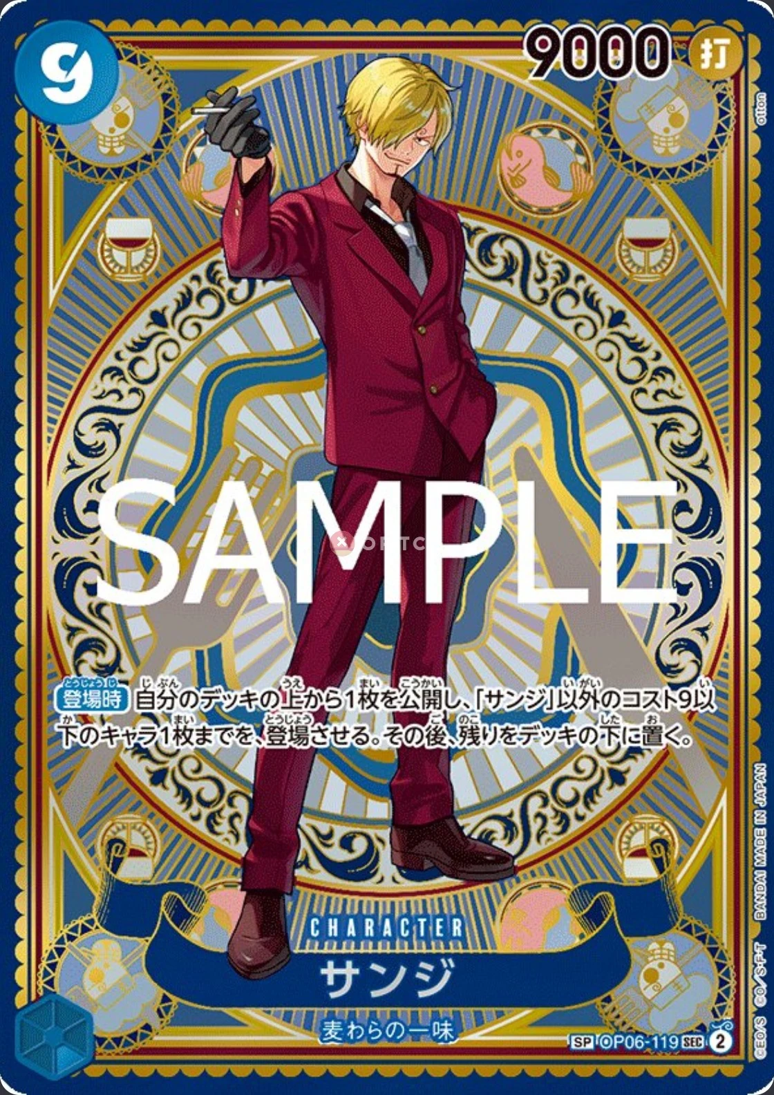 OP06-119 Sanji illustrée par otton