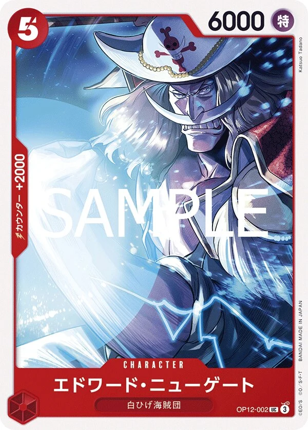 Carte One Piece japonaise Edward.Newgate OP12-002 UC
