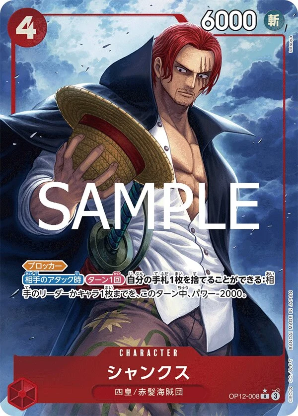 OP12-008 Shanks illustrée par tatsuya