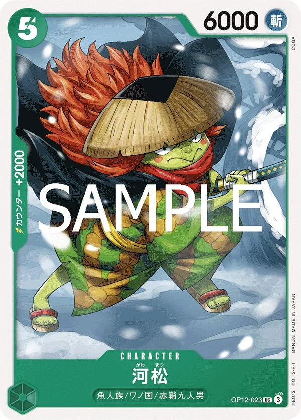 OP12-023 Kawamatsu illustrée par COGA