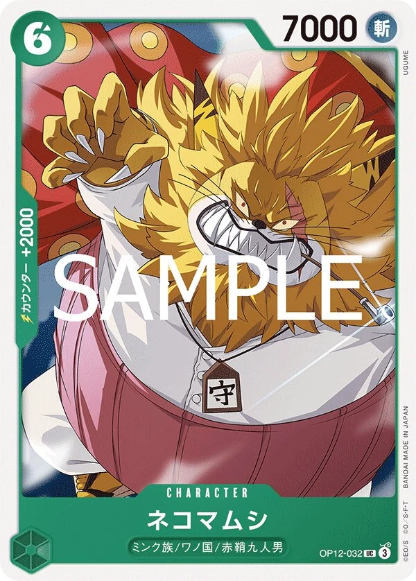 OP12-032 Nekomamushi illustrée par UGUME