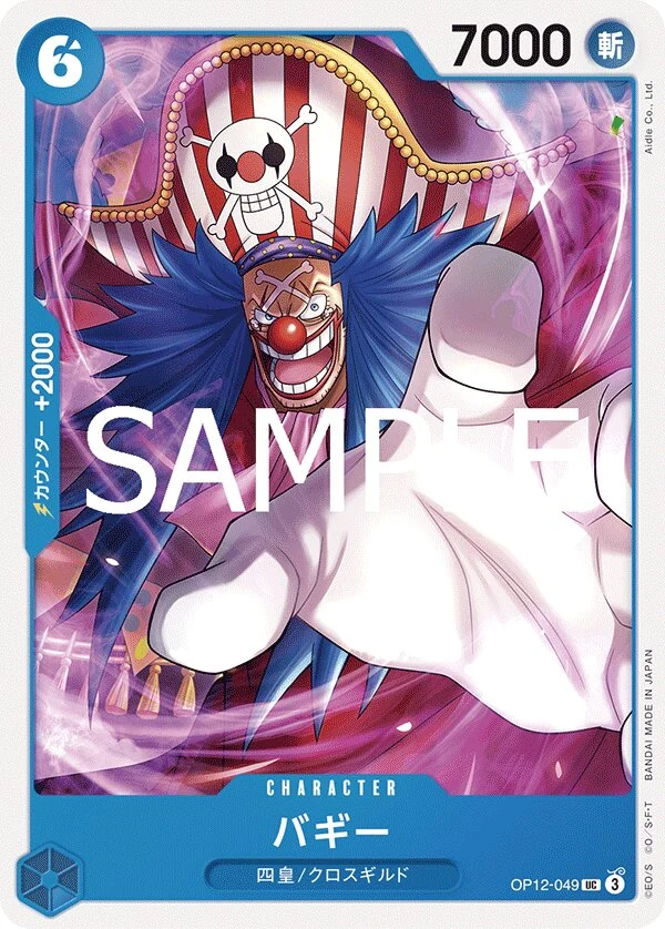 Carte One Piece japonaise Buggy OP12-049 UC
