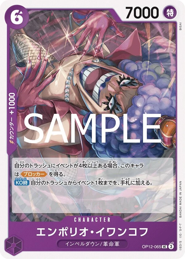 OP12-065 Emporio.Ivankov illustrée par BISAI