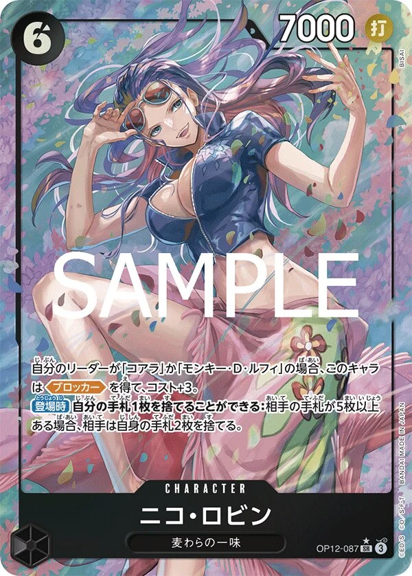 Carte One Piece japonaise Nico Robin OP12-087 SR