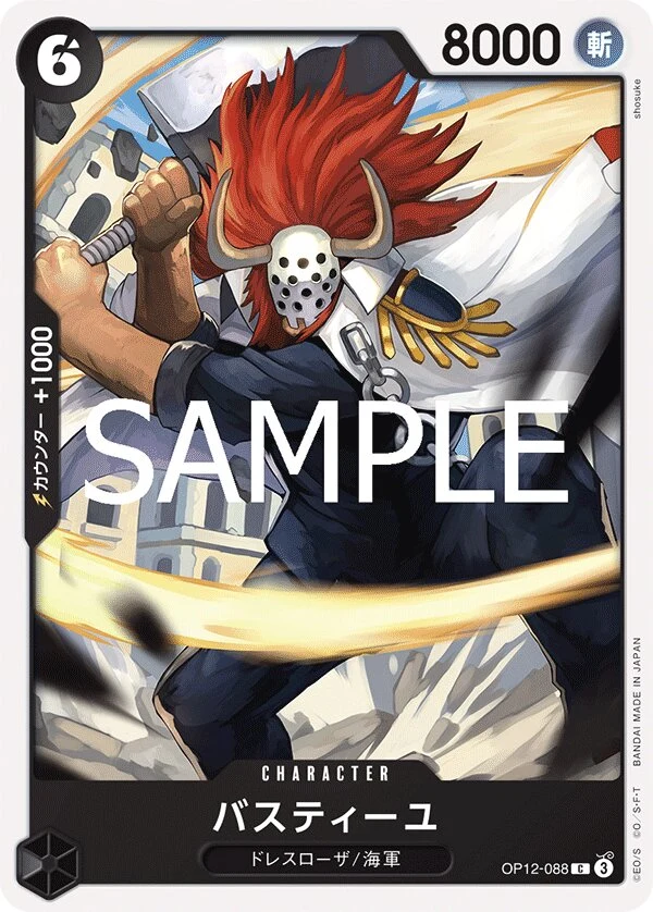 Carte One Piece japonaise Bastille OP12-088 C