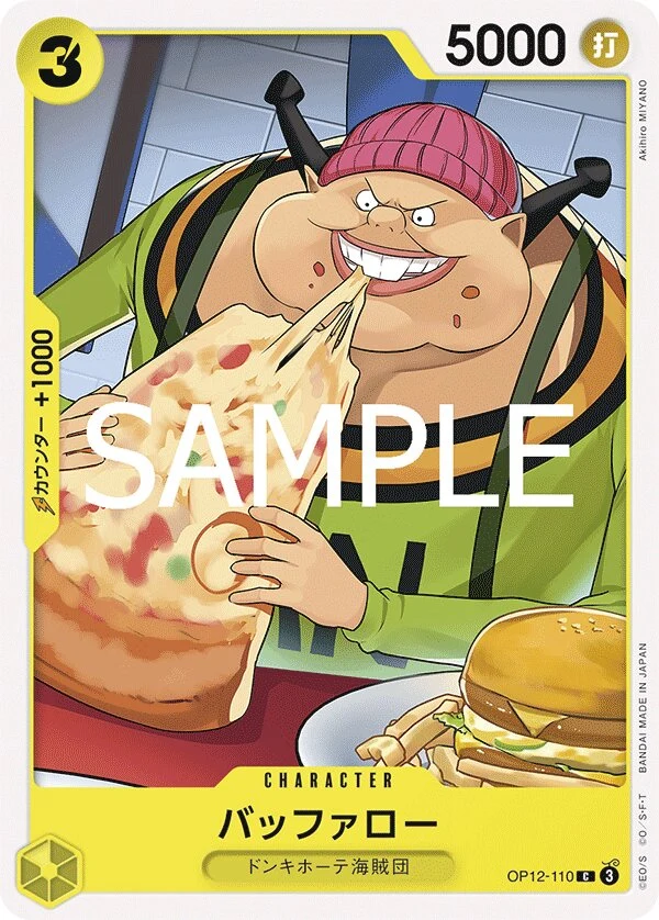 Carte One Piece japonaise Buffalo OP12-110 C