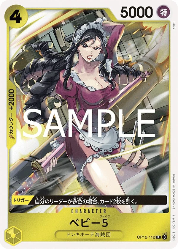 Carte One Piece japonaise Baby 5 OP12-112 R