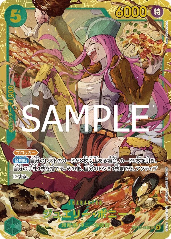 Carte One Piece japonaise Jewelry Bonney OP12-118 SEC