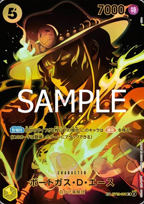 Portgas.D.Ace ST13-011