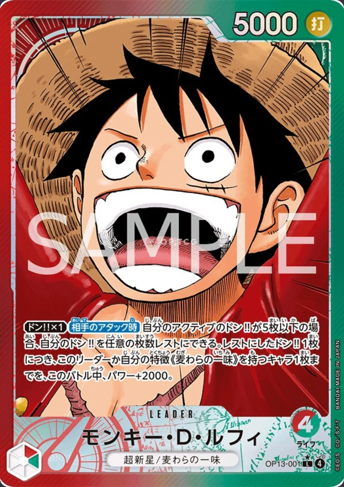 Carte One Piece japonaise Monkey.D.Luffy OP13-001 L