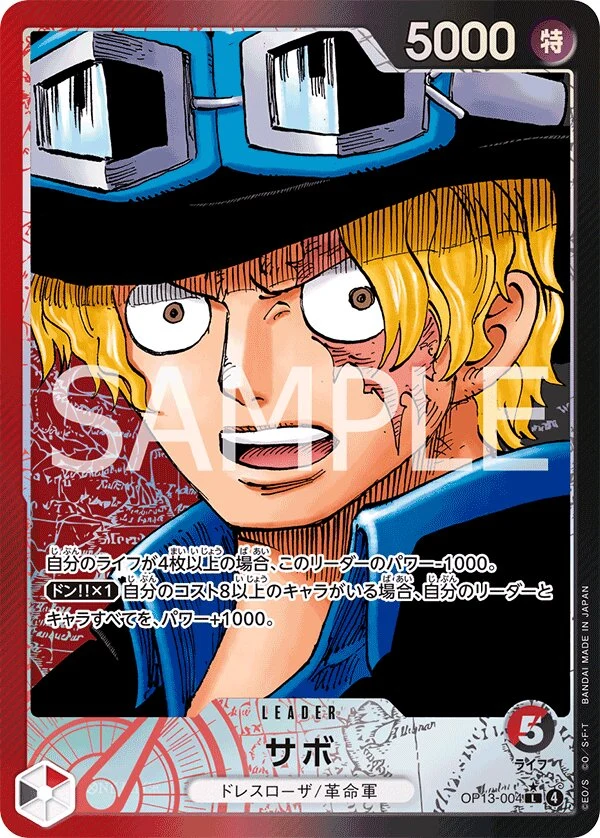 Carte One Piece japonaise Sabo OP13-004 L