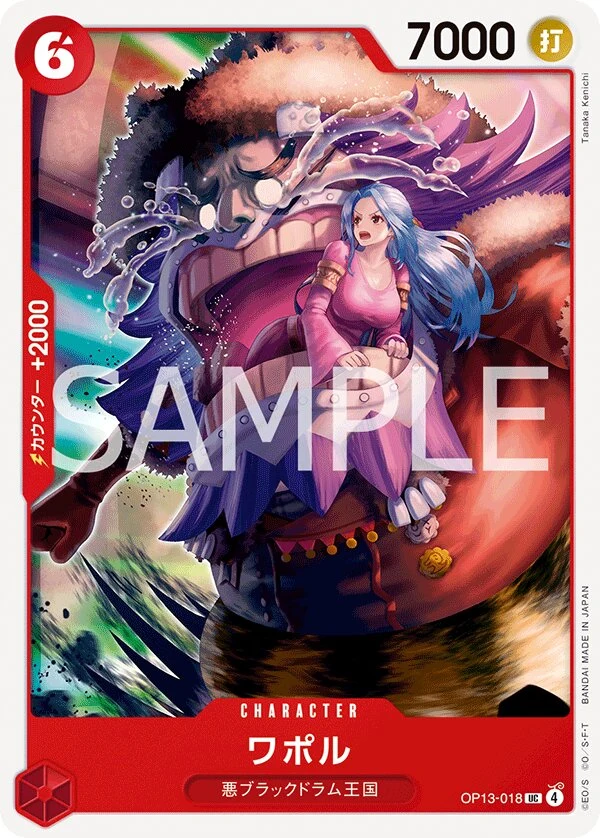 Carte One Piece japonaise Wapol OP13-018 UC