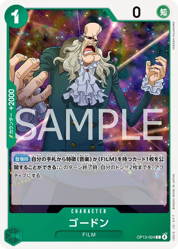 Carte One Piece japonaise Gordon OP13-024 C