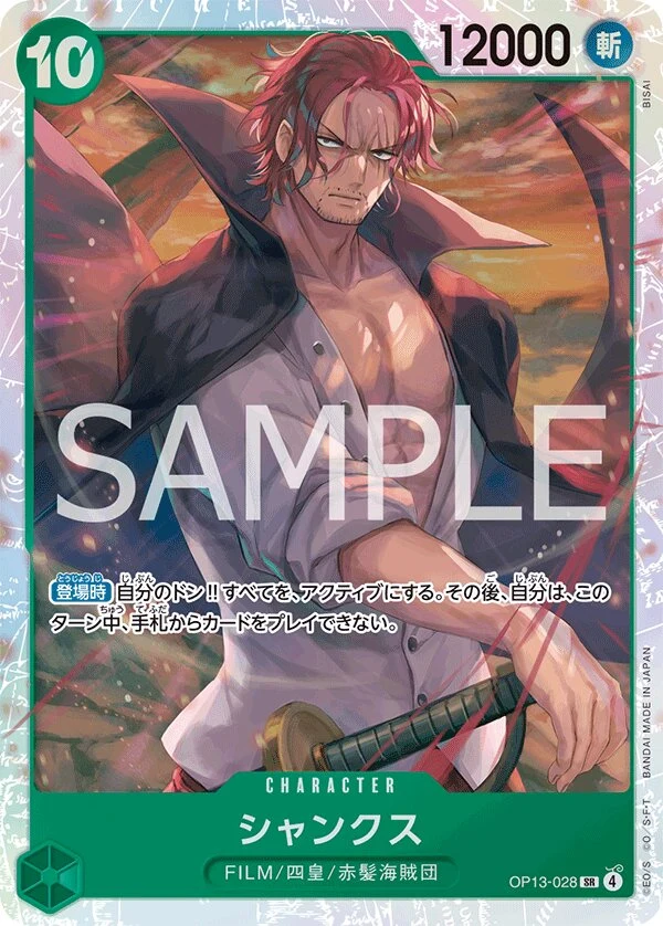 OP13-028 Shanks illustrée par BISAI