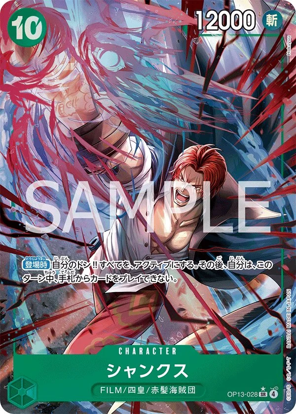 Carte One Piece japonaise Shanks OP13-028 SR