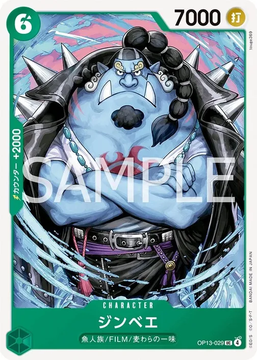 Jinbe OP13-029