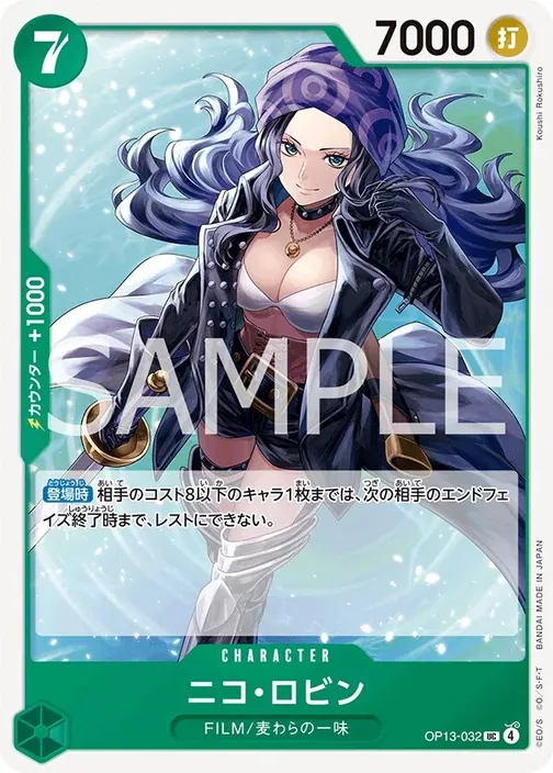 Nico Robin OP13-032