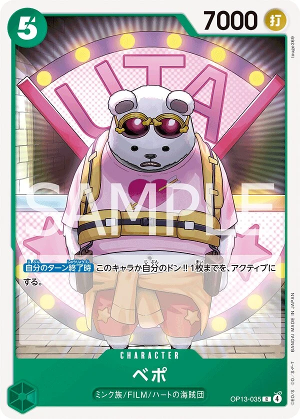 Carte One Piece japonaise Bepo OP13-035 C