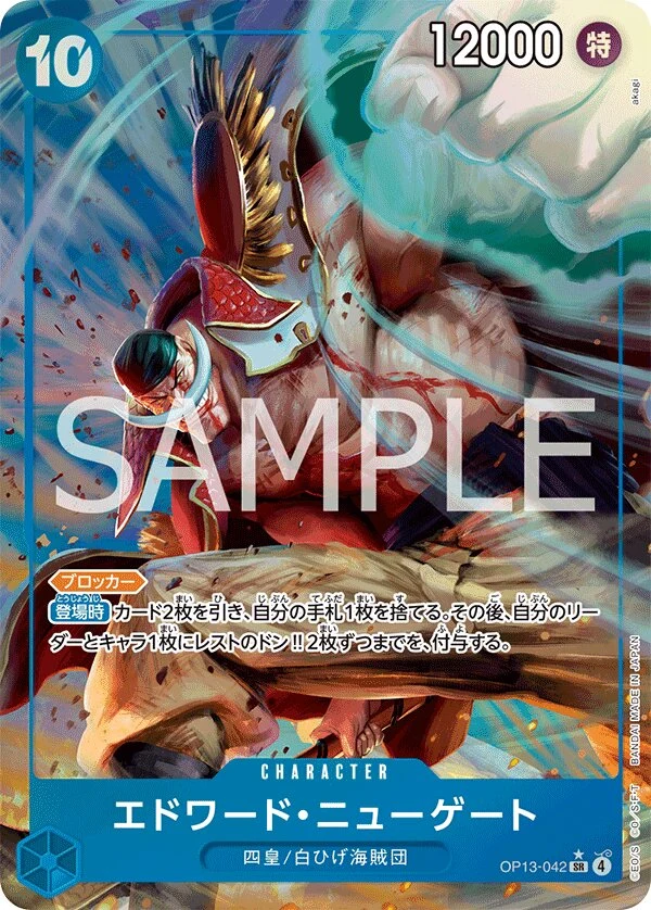OP13-042 Edward.Newgate illustrée par akagi