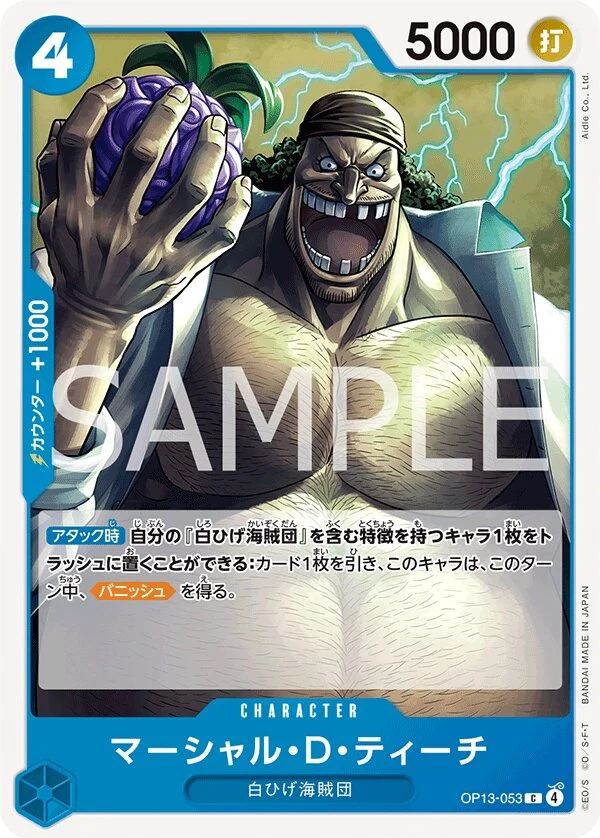 Carte One Piece japonaise Marshall.D.Teach OP13-053 C