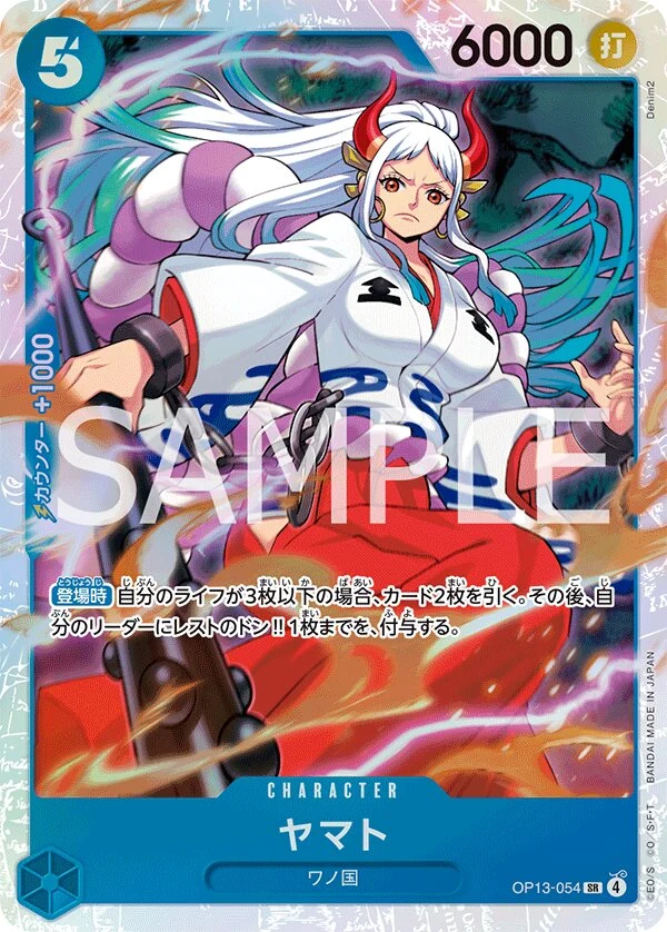 Carte One Piece japonaise Yamato OP13-054 SR