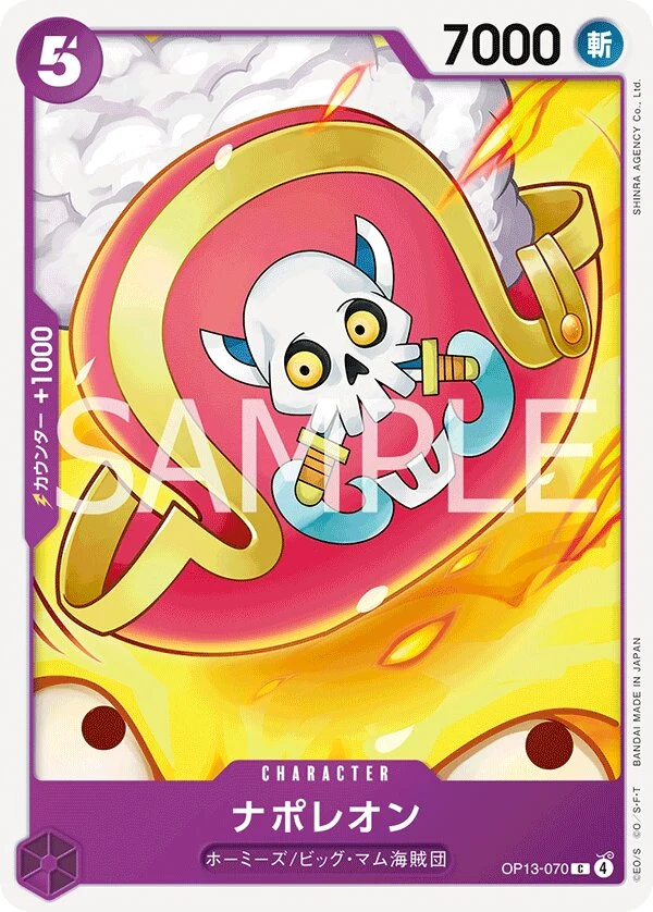 Carte One Piece japonaise Napoleon OP13-070 C