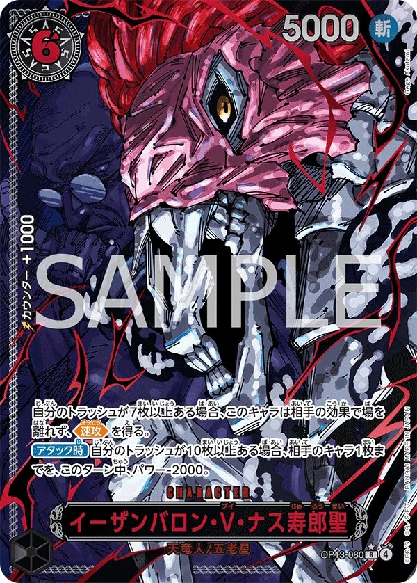 Carte One Piece japonaise St. Ethanbaron V. Nusjuro OP13-080 R